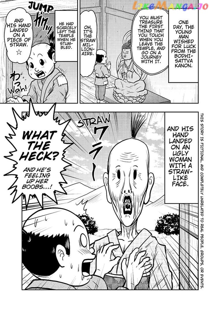 Boku No Ojii-Chan Wa Hen Na Hanashi Suru! chapter 35 - page 3