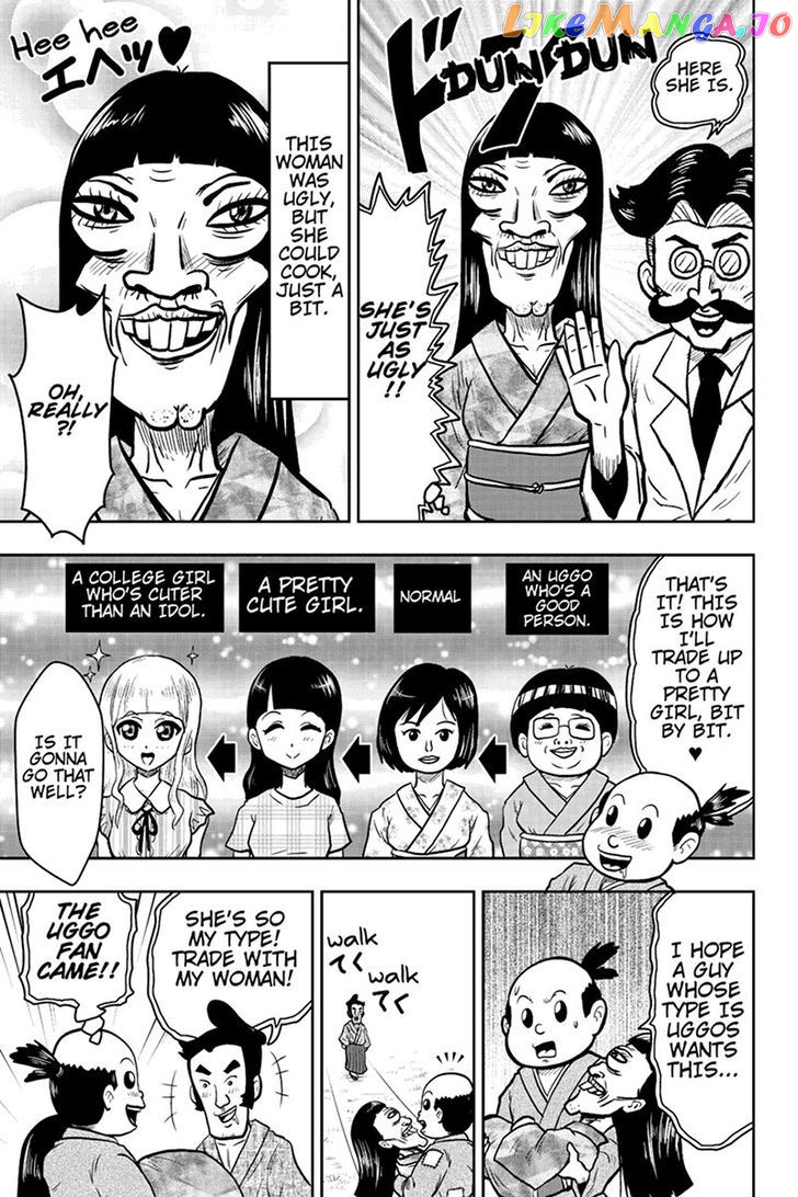 Boku No Ojii-Chan Wa Hen Na Hanashi Suru! chapter 35 - page 5