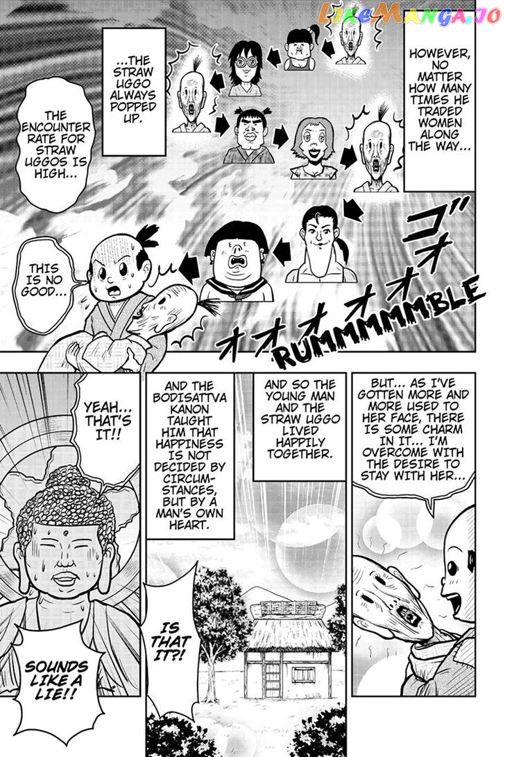 Boku No Ojii-Chan Wa Hen Na Hanashi Suru! chapter 35 - page 9
