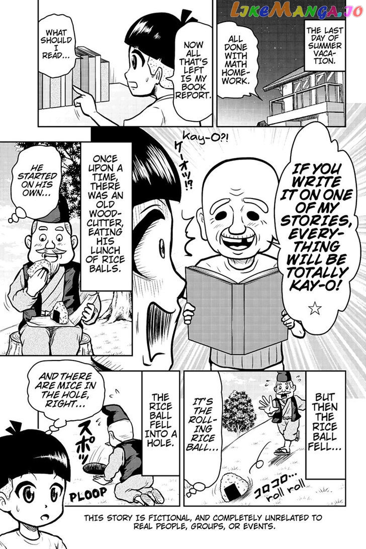 Boku No Ojii-Chan Wa Hen Na Hanashi Suru! chapter 37 - page 1