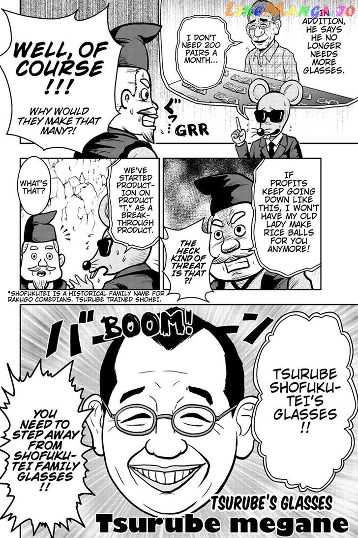 Boku No Ojii-Chan Wa Hen Na Hanashi Suru! chapter 37 - page 6
