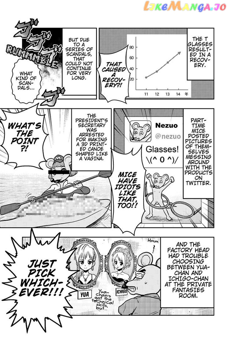 Boku No Ojii-Chan Wa Hen Na Hanashi Suru! chapter 37 - page 7