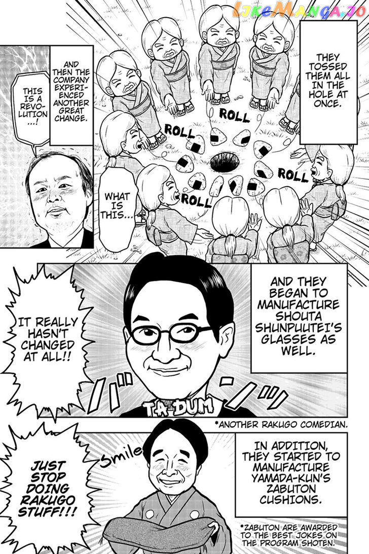 Boku No Ojii-Chan Wa Hen Na Hanashi Suru! chapter 37 - page 9