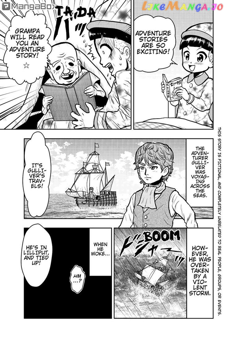 Boku No Ojii-Chan Wa Hen Na Hanashi Suru! chapter 39 - page 1