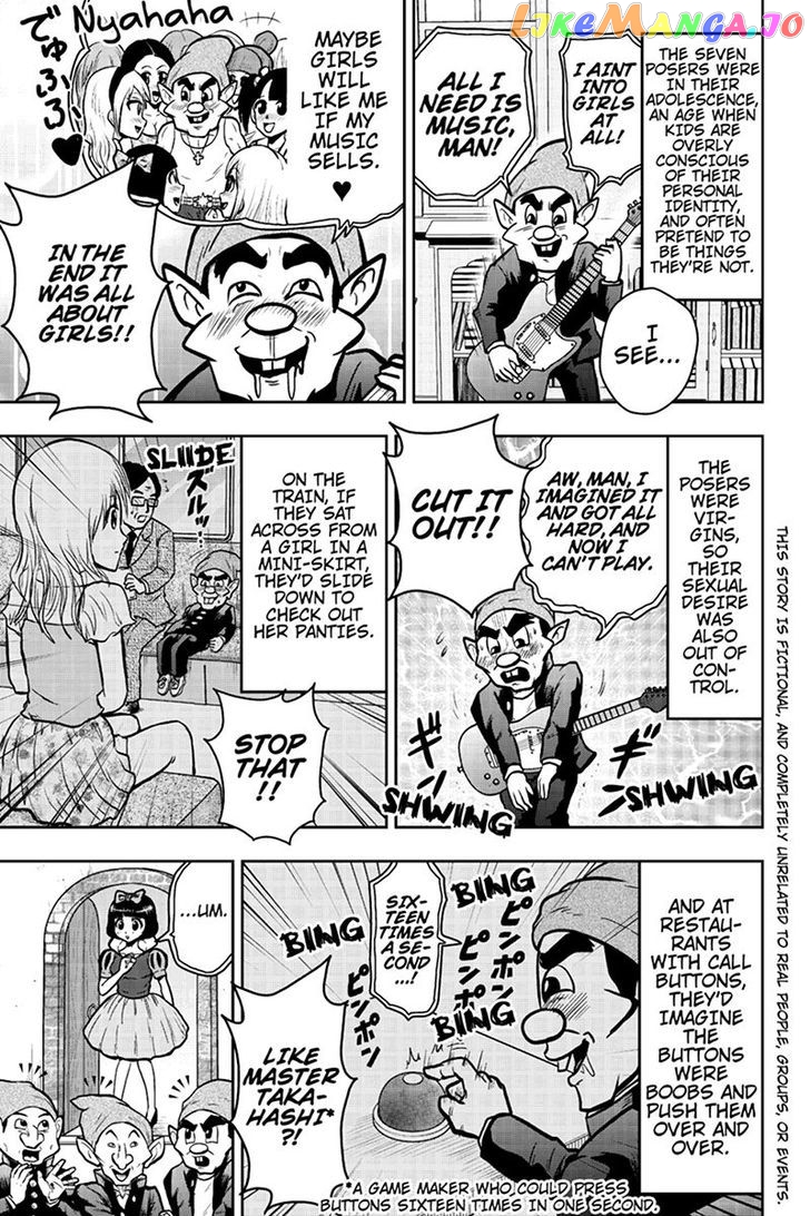 Boku No Ojii-Chan Wa Hen Na Hanashi Suru! chapter 41 - page 3