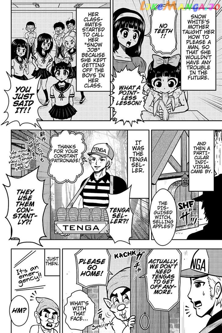Boku No Ojii-Chan Wa Hen Na Hanashi Suru! chapter 41 - page 6