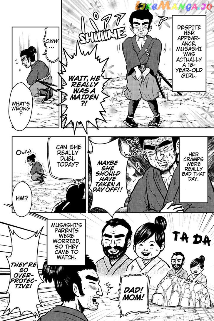 Boku No Ojii-Chan Wa Hen Na Hanashi Suru! chapter 42 - page 4