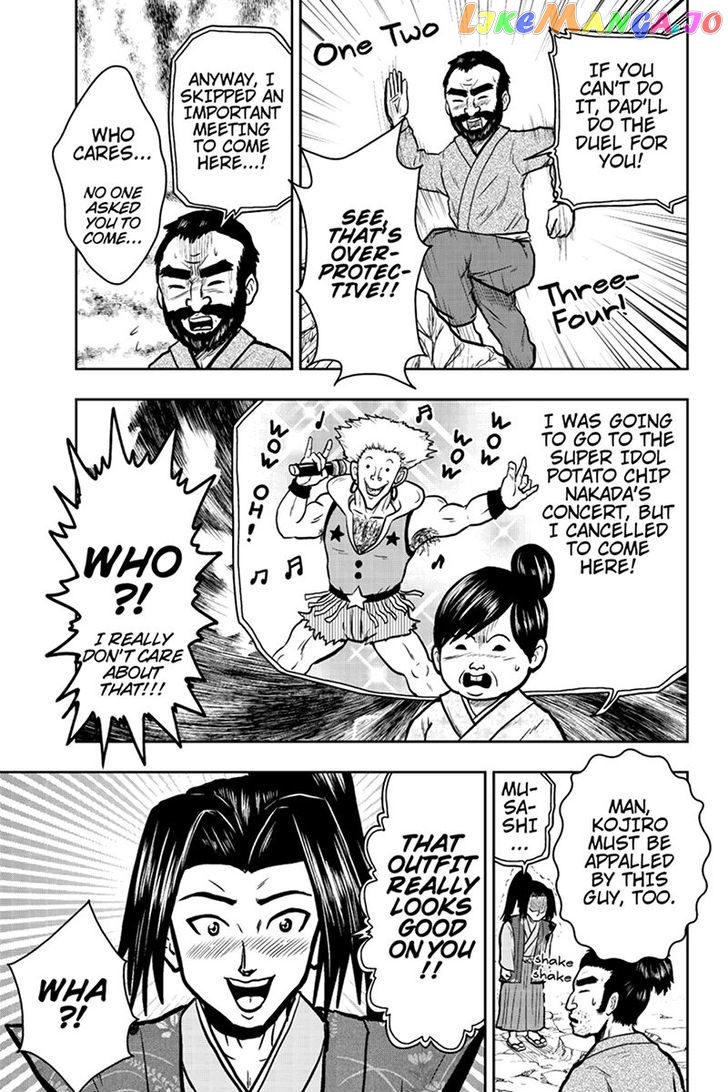 Boku No Ojii-Chan Wa Hen Na Hanashi Suru! chapter 42 - page 5