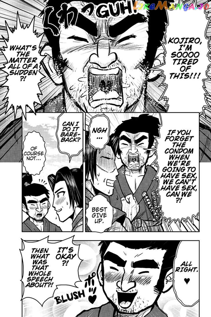 Boku No Ojii-Chan Wa Hen Na Hanashi Suru! chapter 42 - page 7