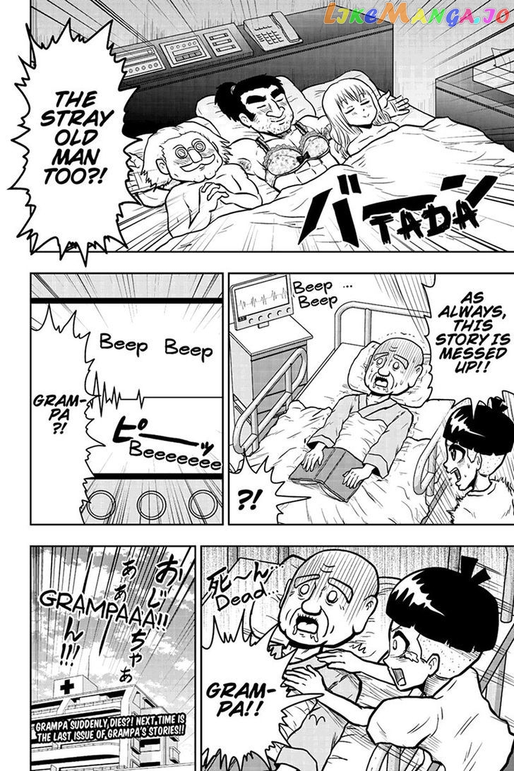 Boku No Ojii-Chan Wa Hen Na Hanashi Suru! chapter 43 - page 8