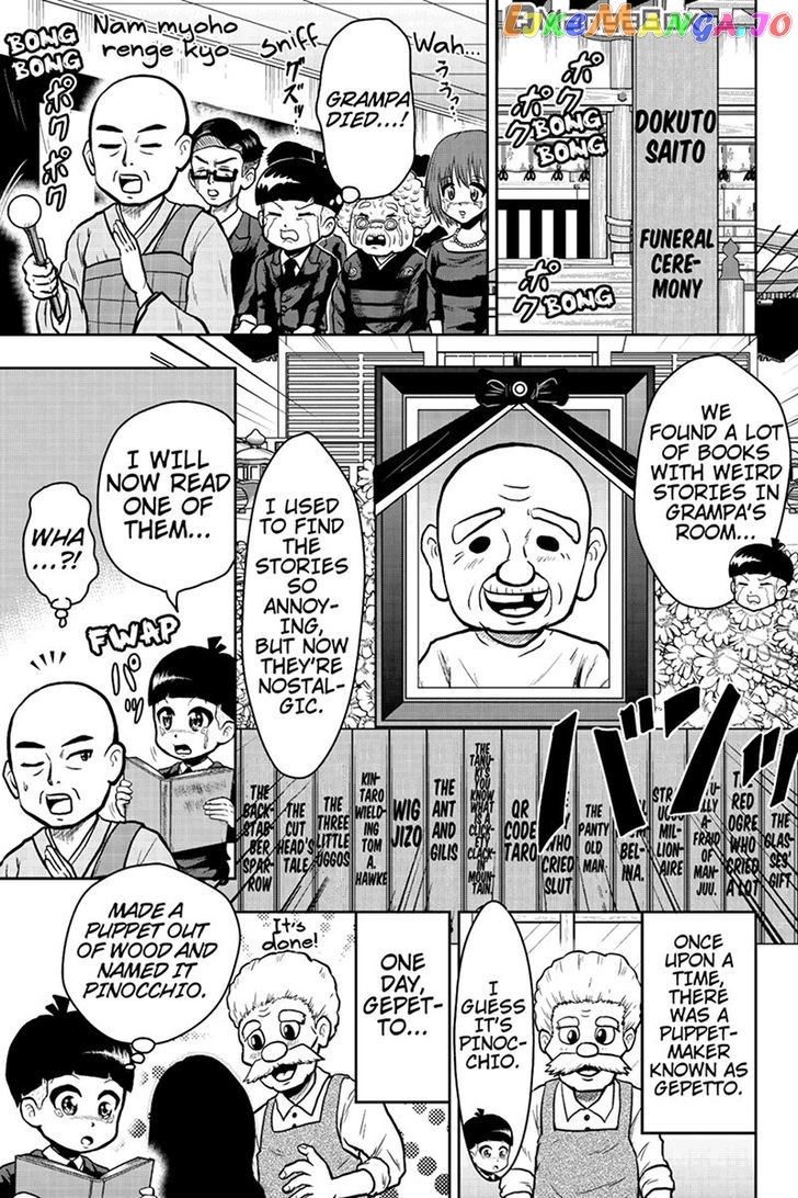 Boku No Ojii-Chan Wa Hen Na Hanashi Suru! chapter 44 - page 1
