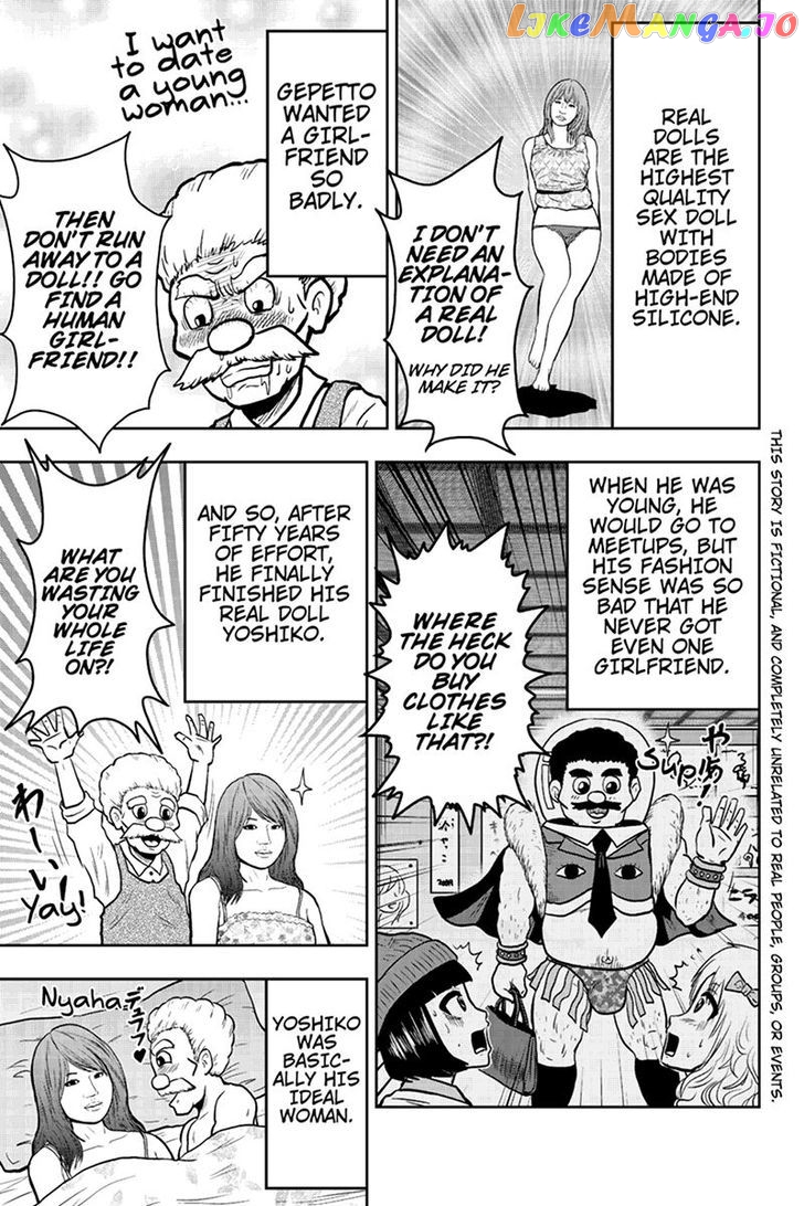Boku No Ojii-Chan Wa Hen Na Hanashi Suru! chapter 44 - page 3