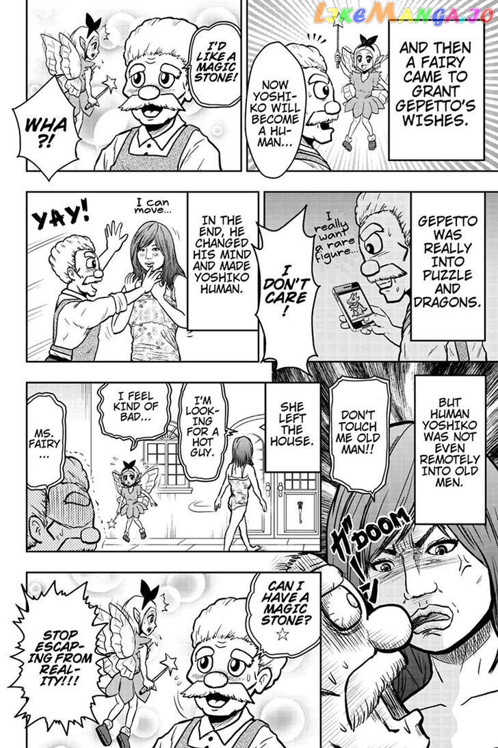 Boku No Ojii-Chan Wa Hen Na Hanashi Suru! chapter 44 - page 6