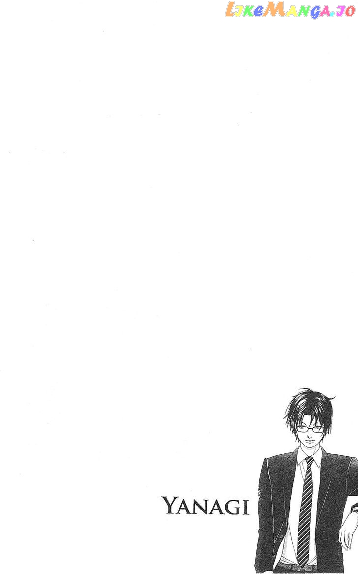 Deka Wanko chapter 43 - page 4