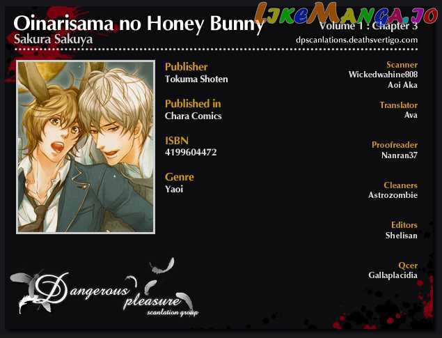 Oinarisama No Honey Bunny chapter 3 - page 4