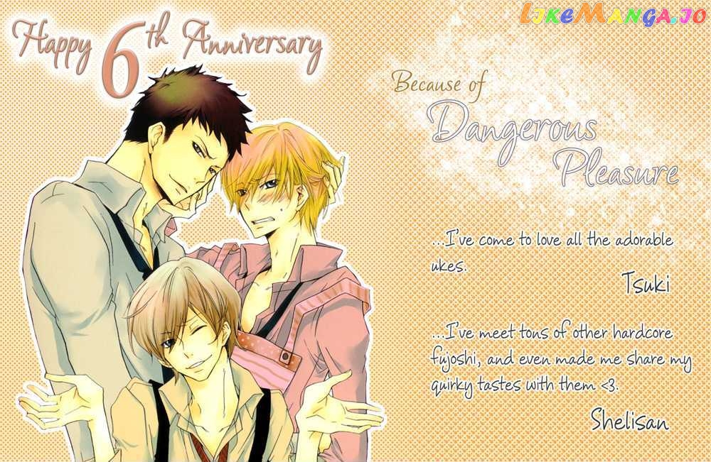 Oinarisama No Honey Bunny chapter 4 - page 2