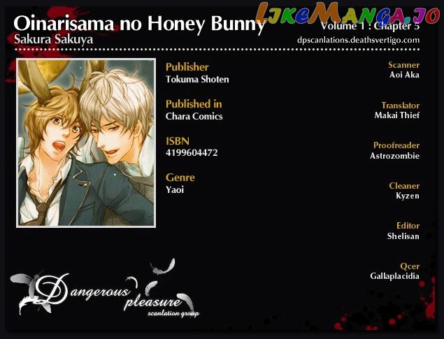 Oinarisama No Honey Bunny chapter 5 - page 3