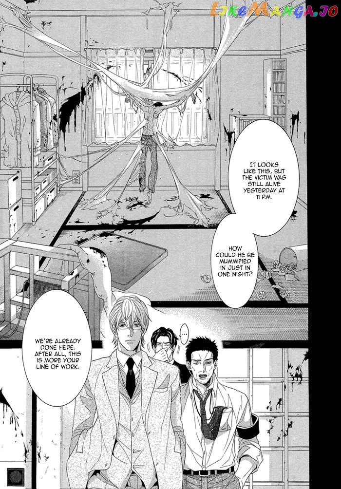 Oinarisama No Honey Bunny chapter 11 - page 5