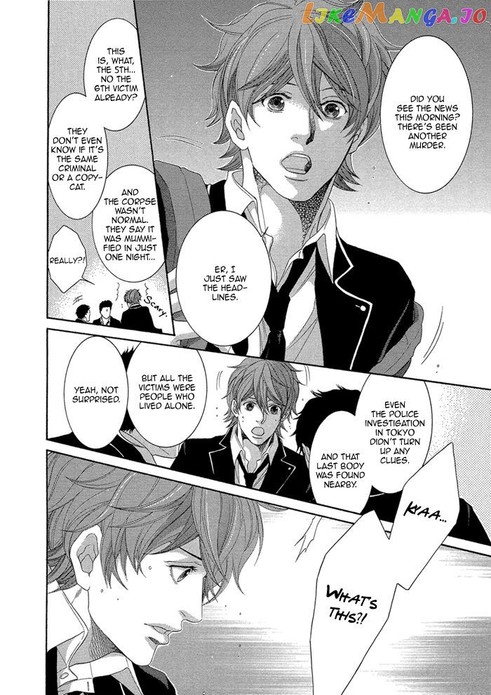Oinarisama No Honey Bunny chapter 11 - page 8