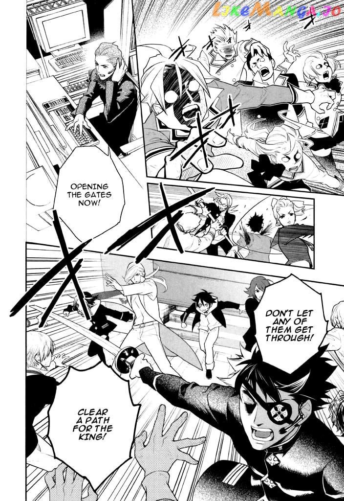 Di[E]Ce - Manga chapter 41 - page 3