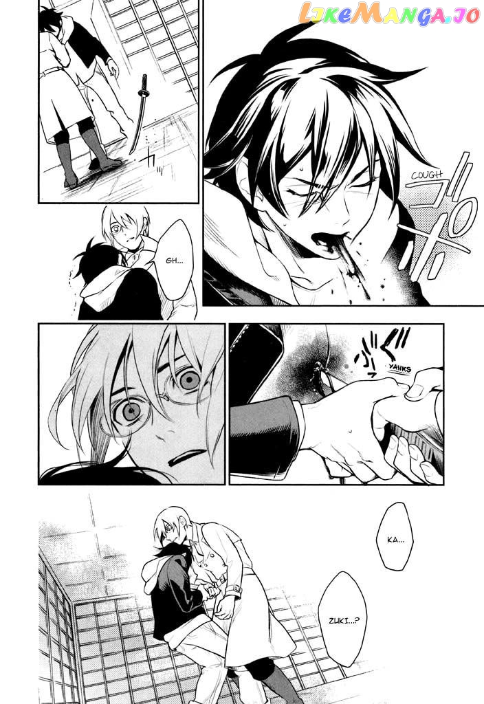 Di[E]Ce - Manga chapter 41 - page 32