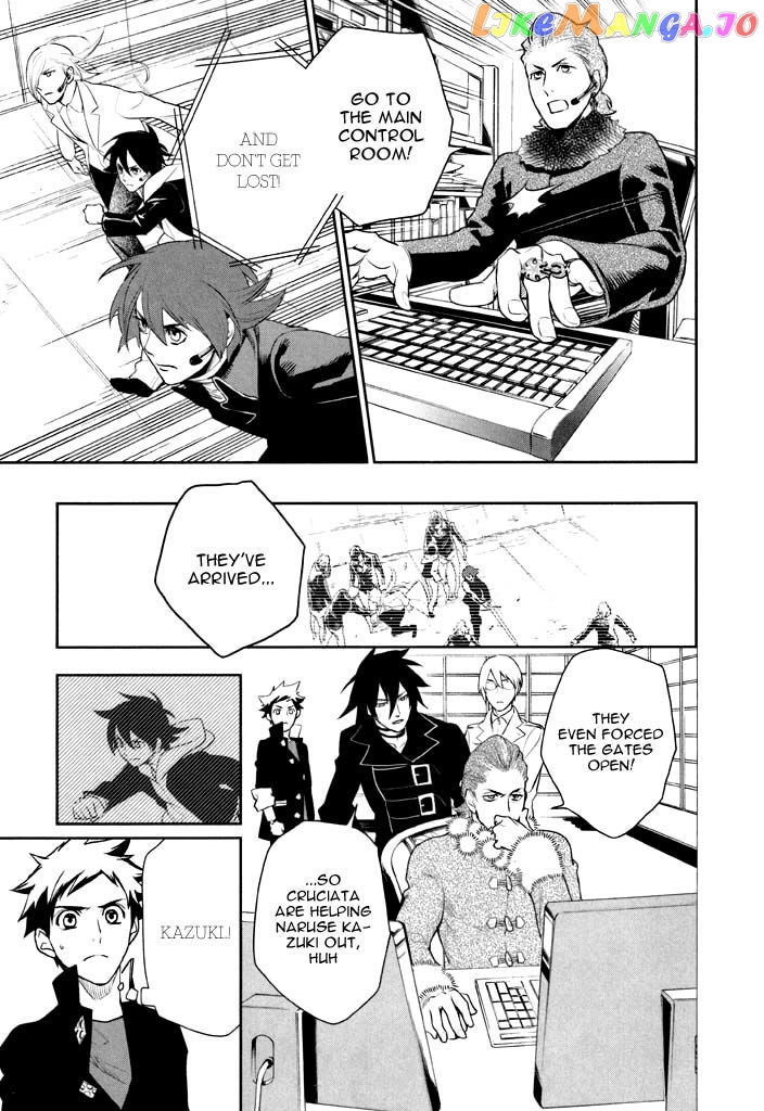 Di[E]Ce - Manga chapter 41 - page 4