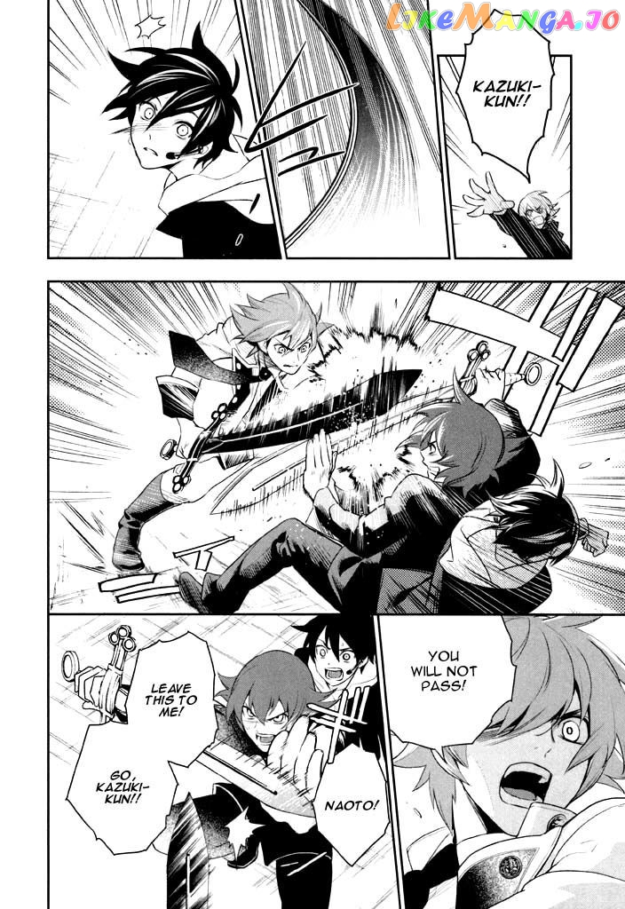 Di[E]Ce - Manga chapter 41 - page 5