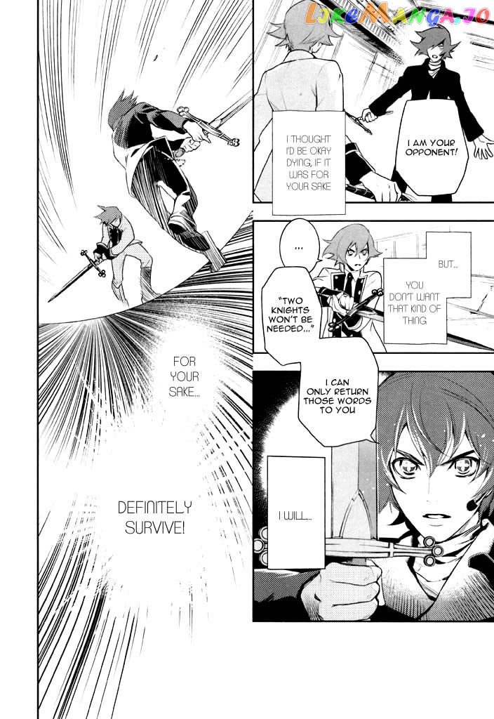 Di[E]Ce - Manga chapter 41 - page 7