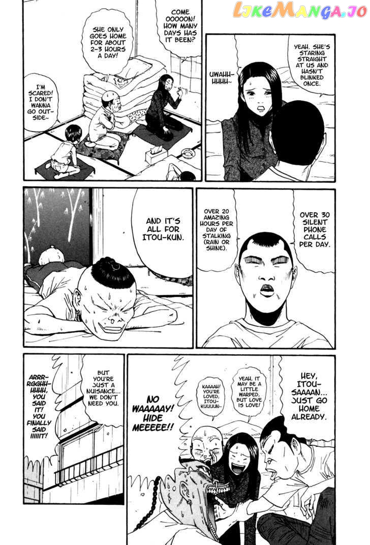 Boku To Issho Chapter 28 - page 2