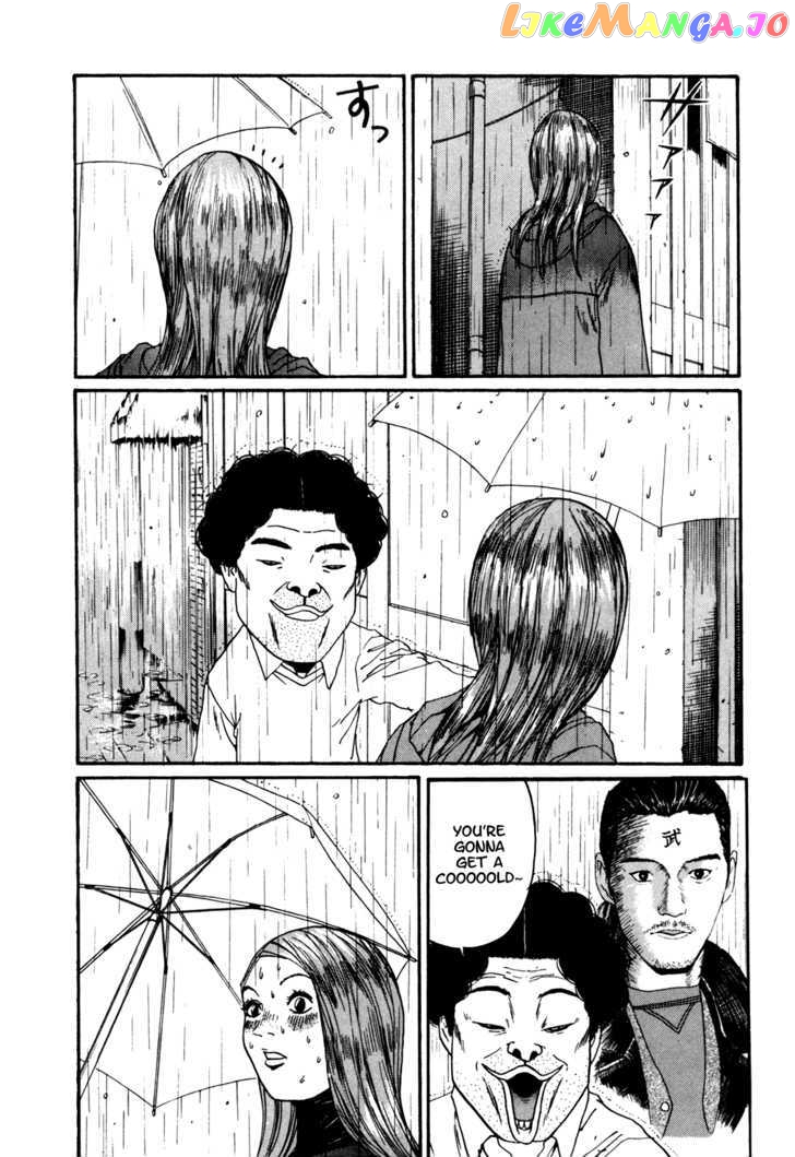 Boku To Issho Chapter 28 - page 3