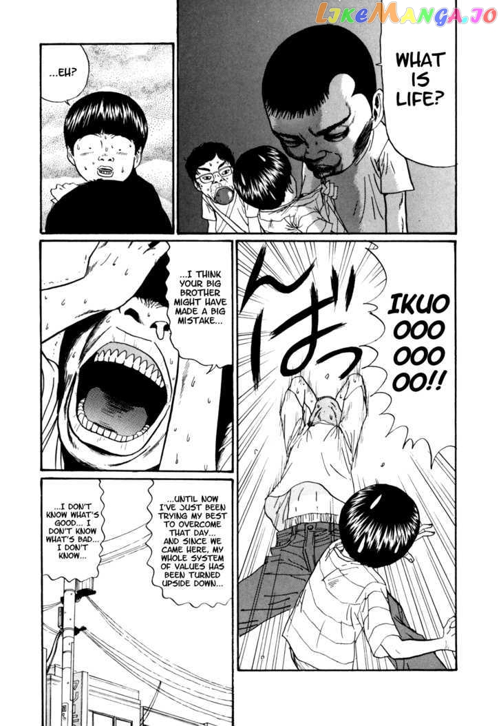 Boku To Issho Chapter 29 - page 2