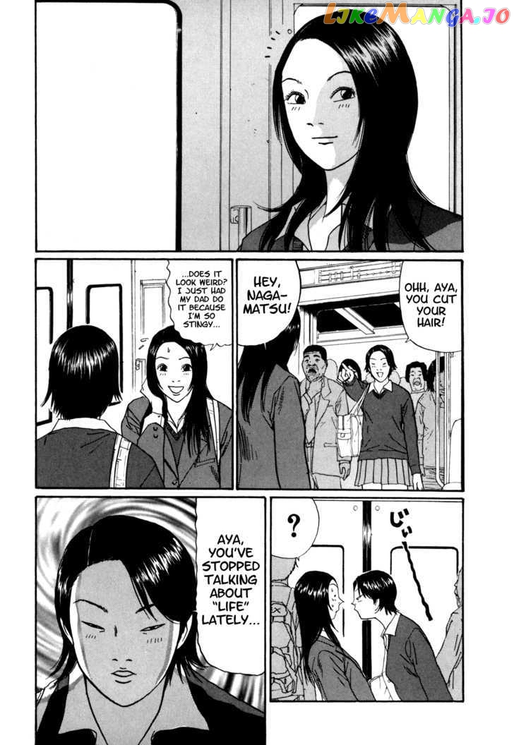 Boku To Issho Chapter 30 - page 2