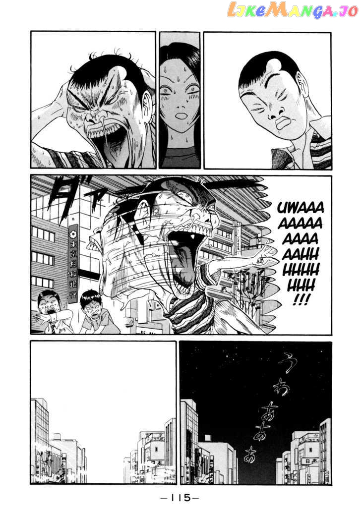 Boku To Issho Chapter 31 - page 3