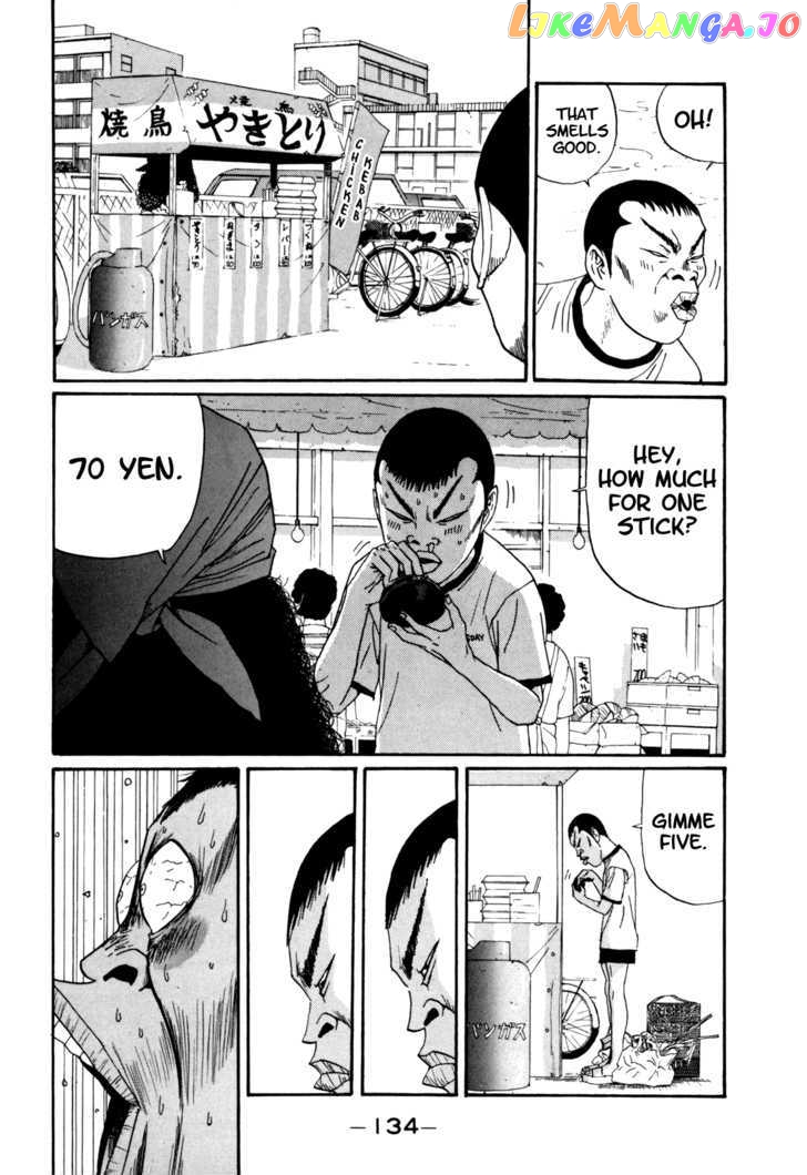 Boku To Issho Chapter 32 - page 2