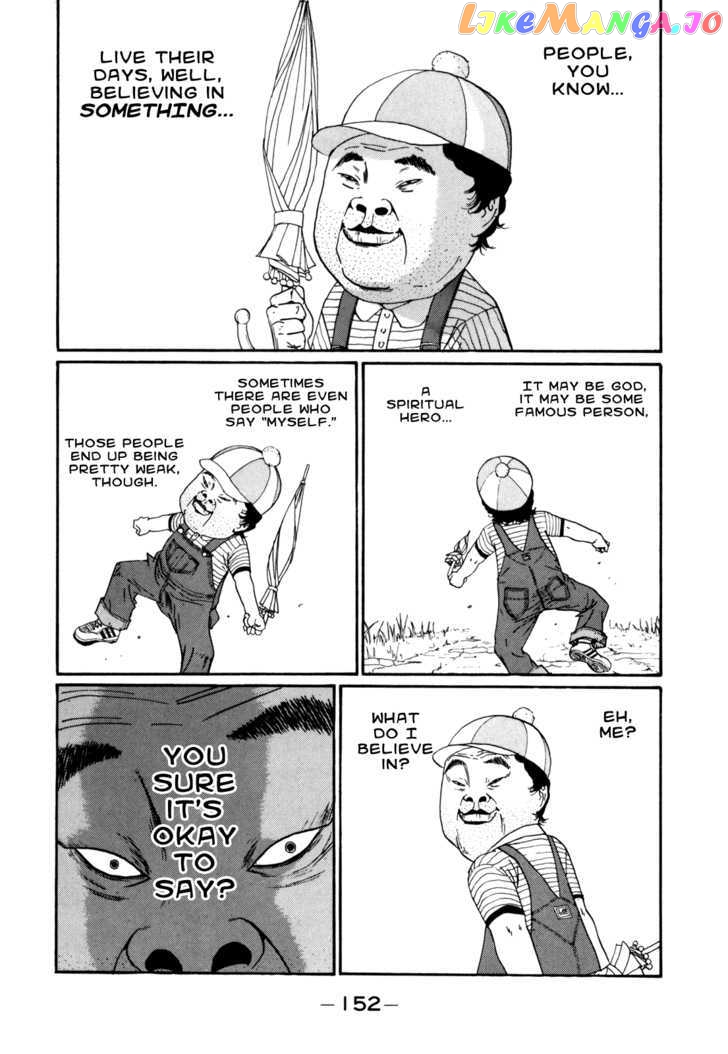 Boku To Issho Chapter 33 - page 2