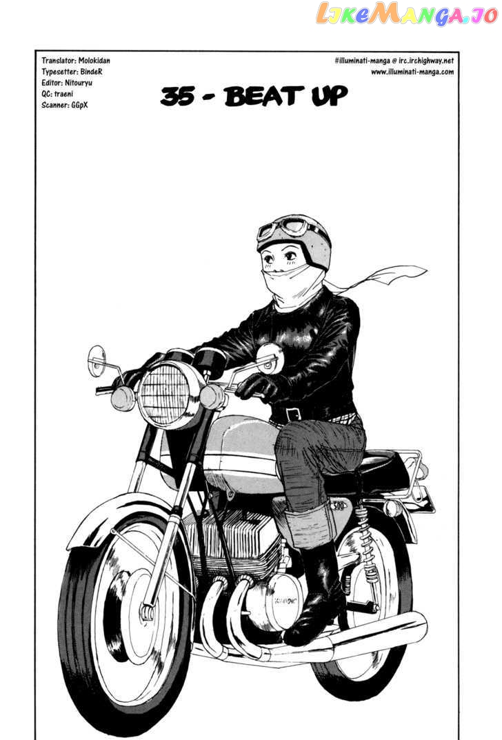 Boku To Issho Chapter 35 - page 2