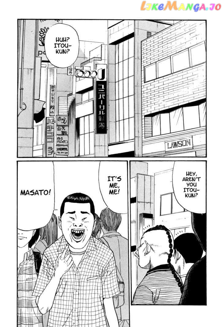 Boku To Issho Chapter 36 - page 2