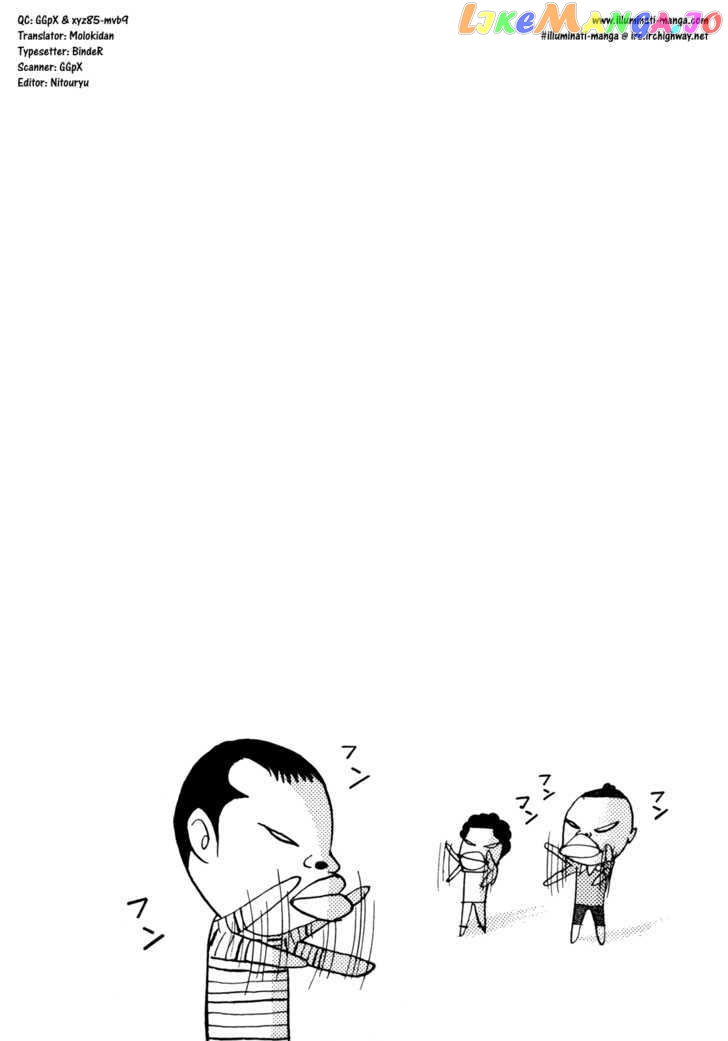 Boku To Issho chapter 38 - page 2