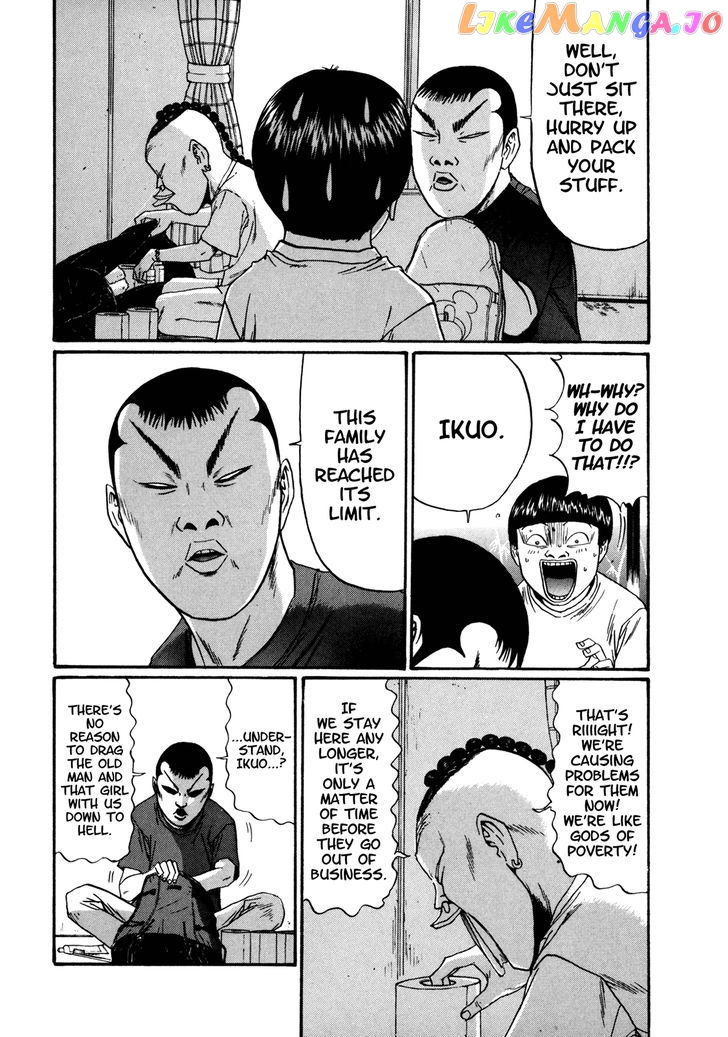 Boku To Issho chapter 44 - page 2