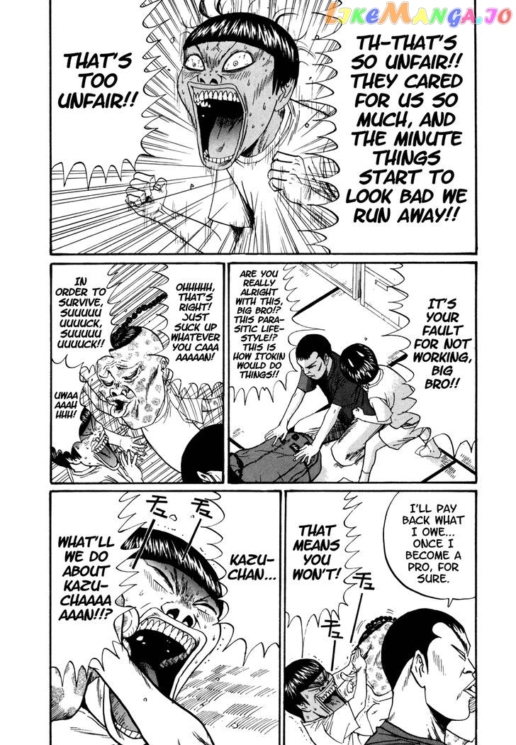 Boku To Issho chapter 44 - page 3