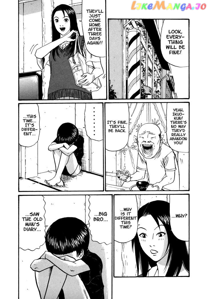 Boku To Issho chapter 45 - page 2