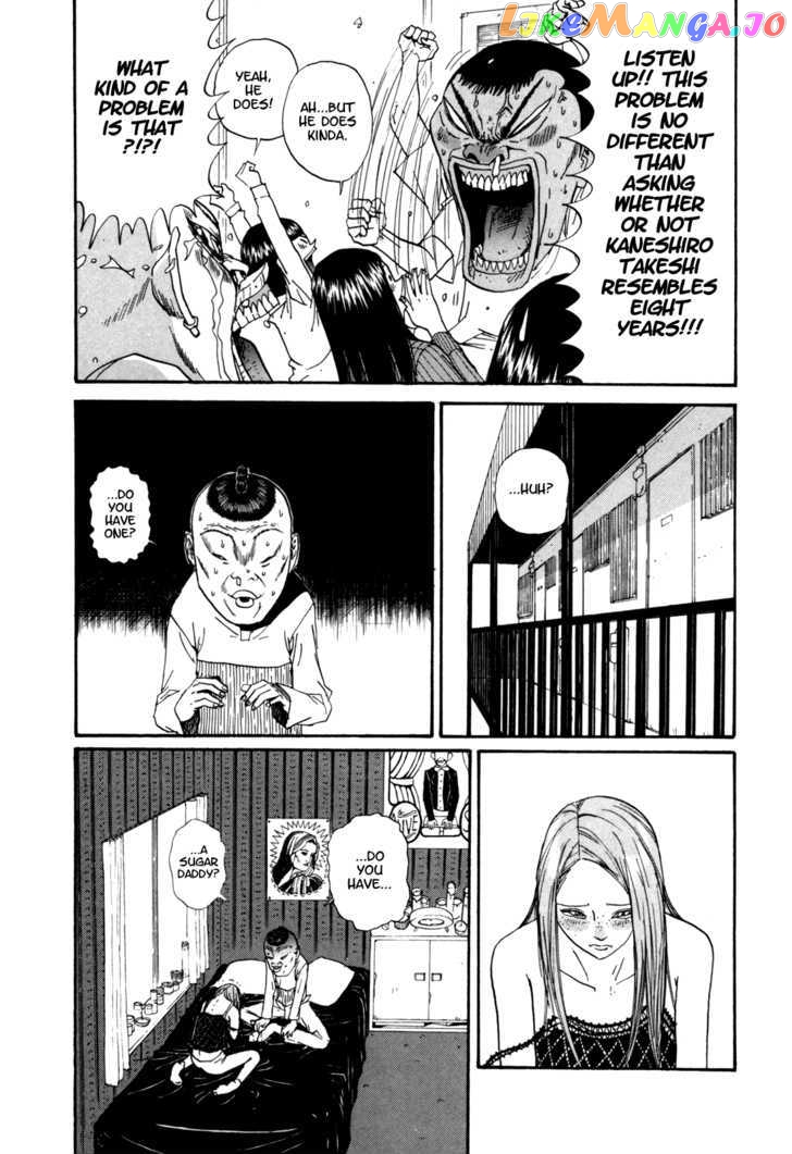 Boku To Issho Chapter 27 - page 3