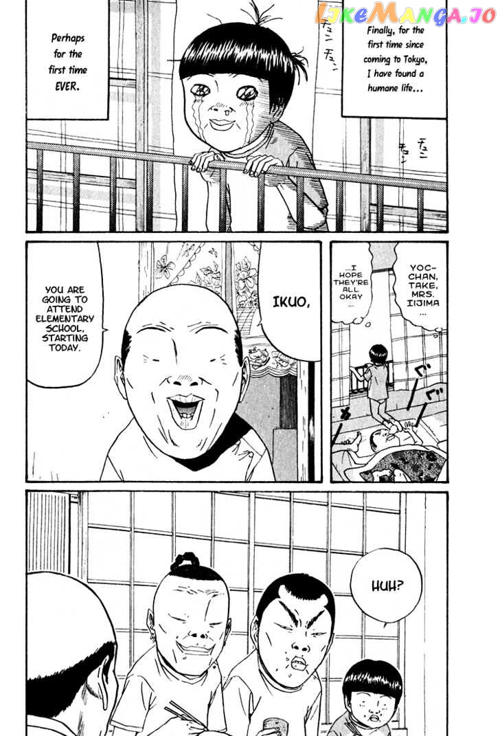 Boku To Issho Chapter 10 - page 2