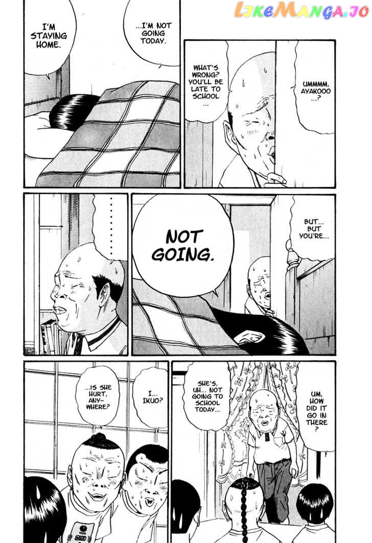 Boku To Issho Chapter 12 - page 2