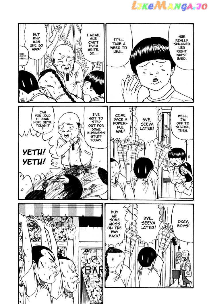 Boku To Issho Chapter 12 - page 3