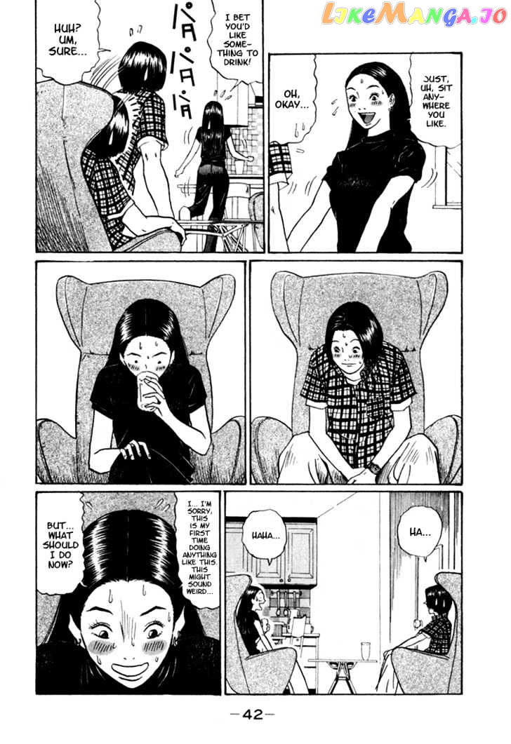 Boku To Issho Chapter 3 - page 2