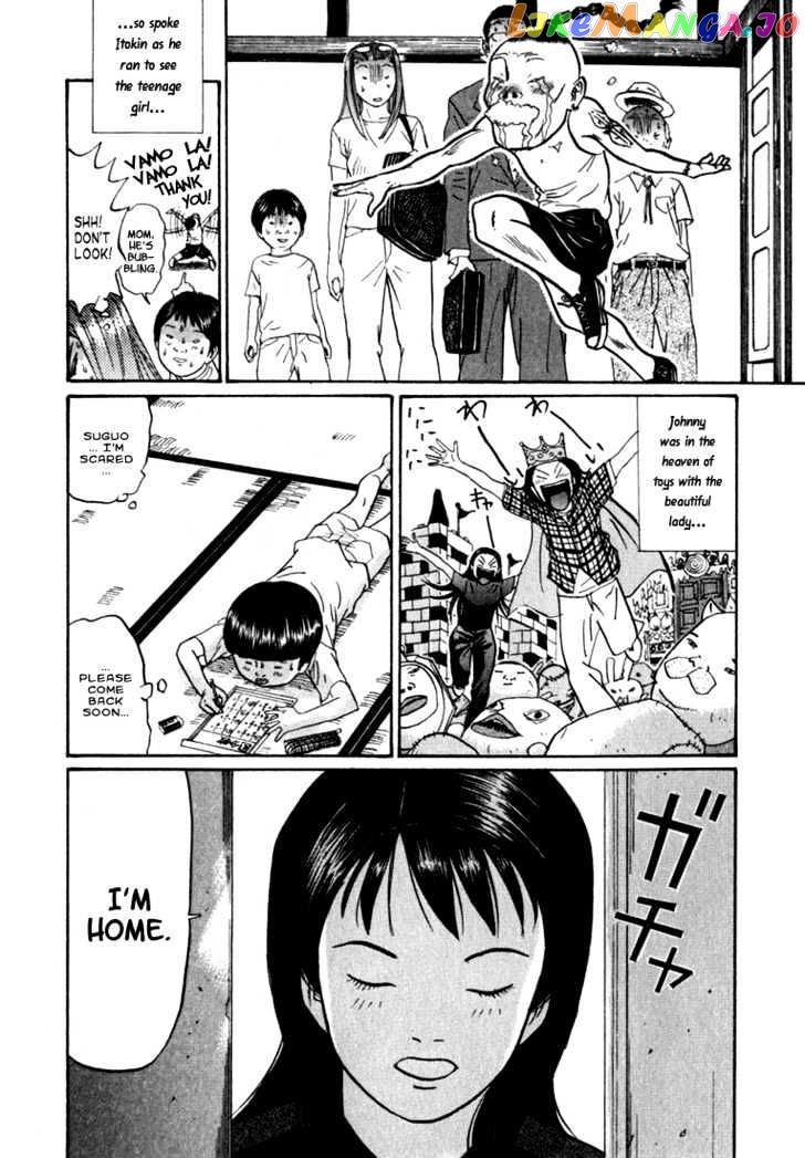 Boku To Issho Chapter 4 - page 2