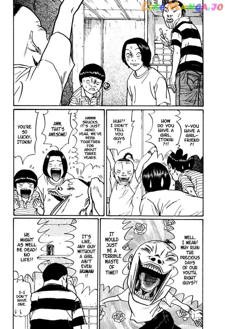 Boku To Issho Chapter 5 - page 2