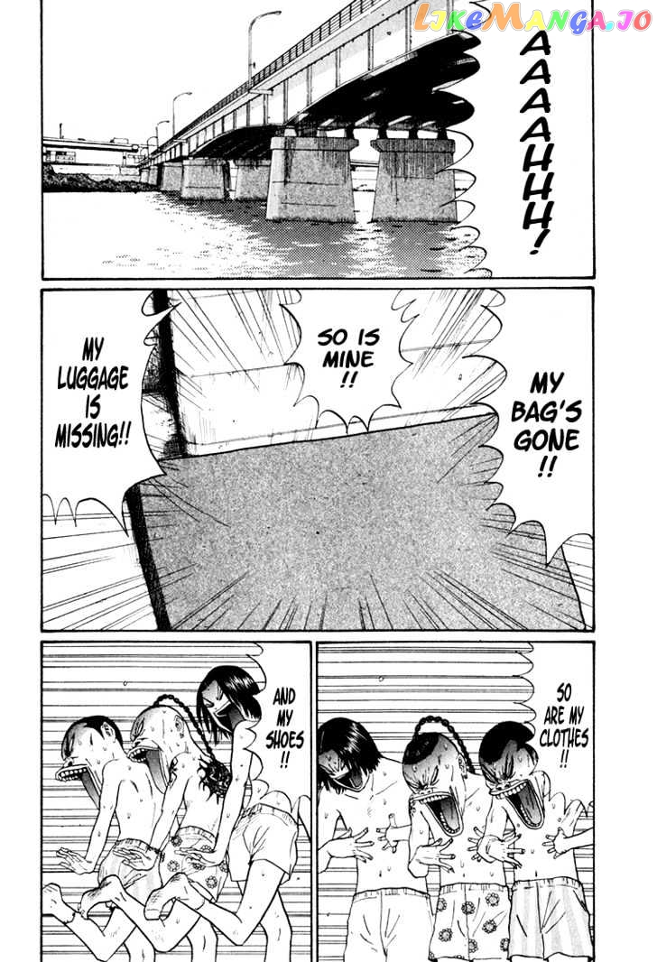 Boku To Issho Chapter 7 - page 2