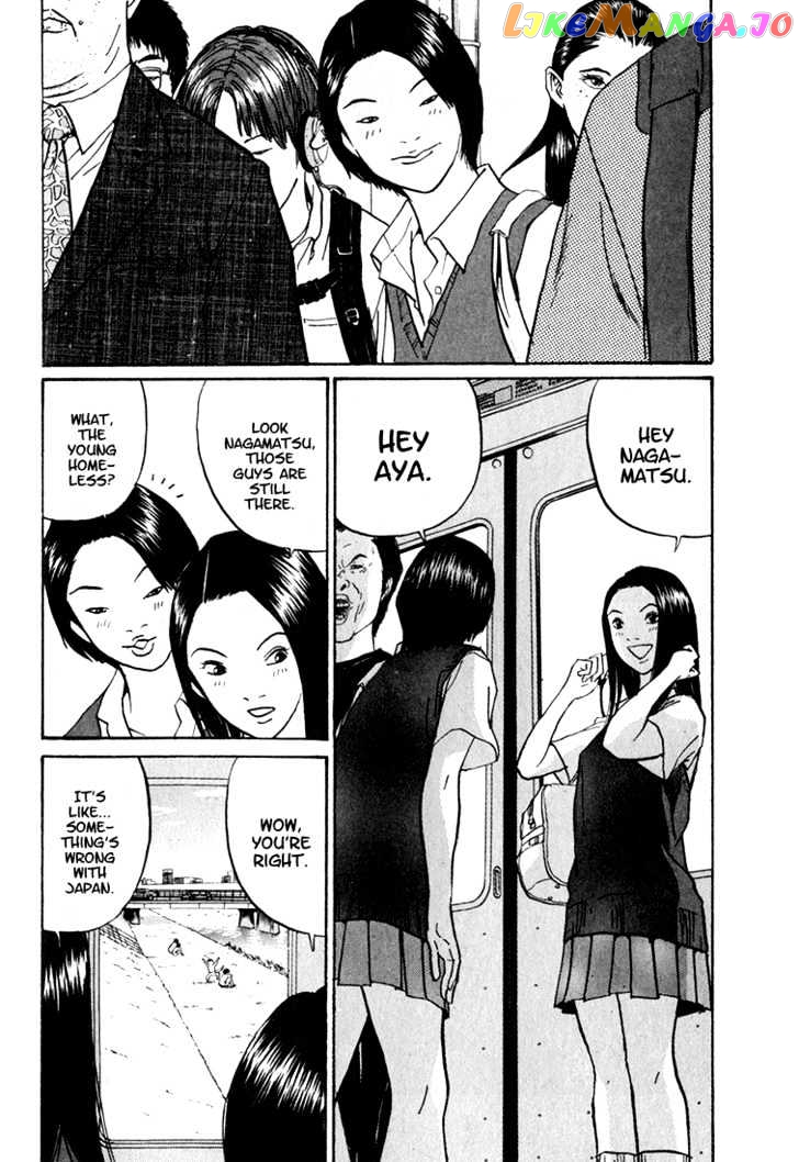 Boku To Issho Chapter 8 - page 2